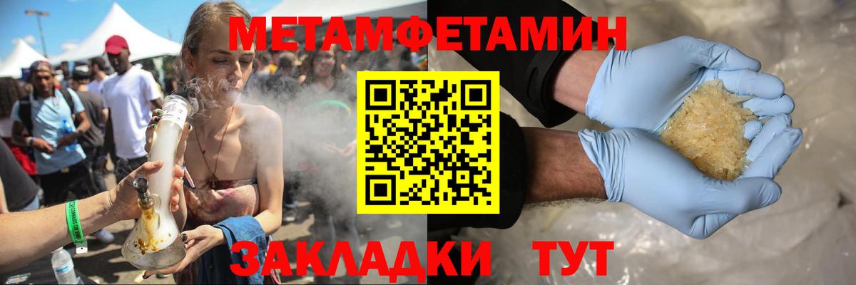 АМФ VHQ Кирово-Чепецк