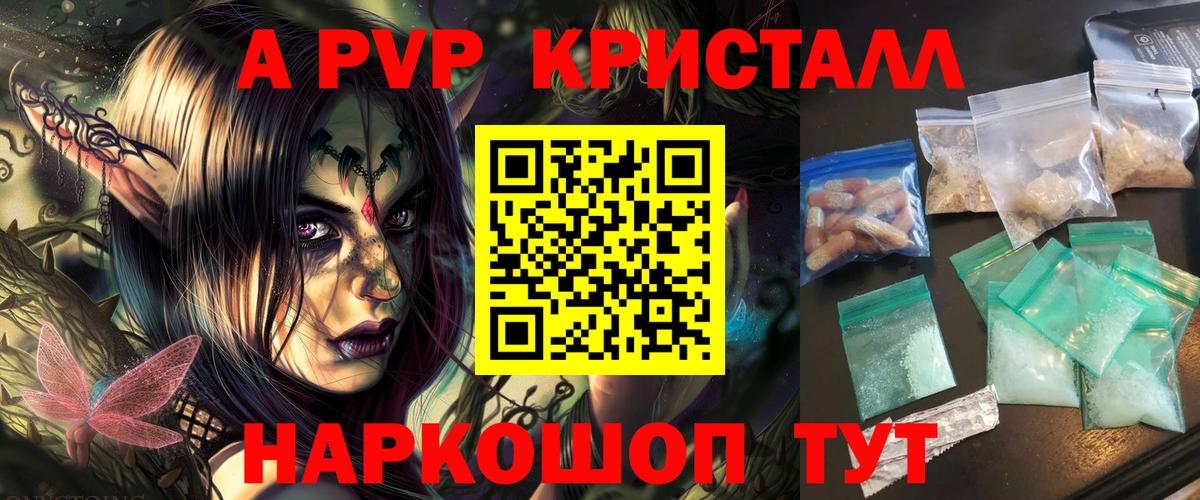 A-PVP СК Кирово-Чепецк