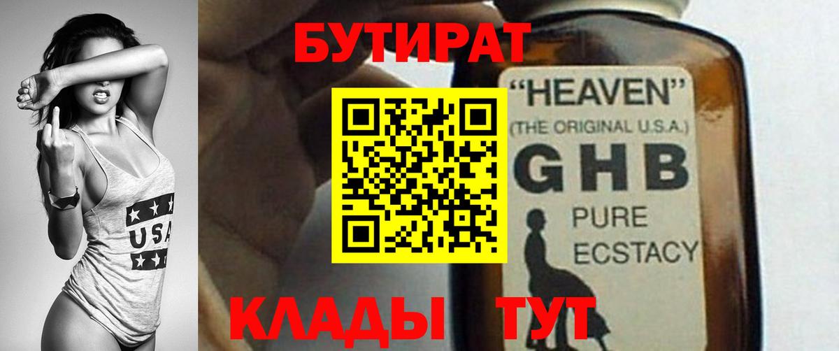 Меф кристаллы  Alpha PVP СК   НБОМе  Кирово-Чепецк  Вход с VPN  ГАШИШ  Бошки Шишки  Cocaine 