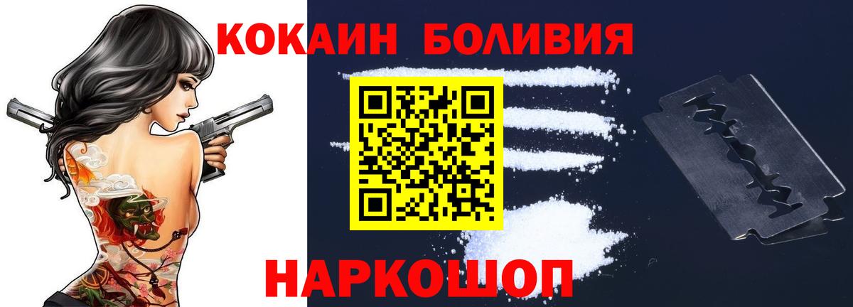 Кокаин 99% Кирово-Чепецк