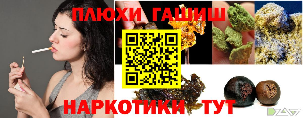 Гашиш hashish  Вход с VPN  ГАШ  Кирово-Чепецк  Гашиш AMNESIA HAZE 