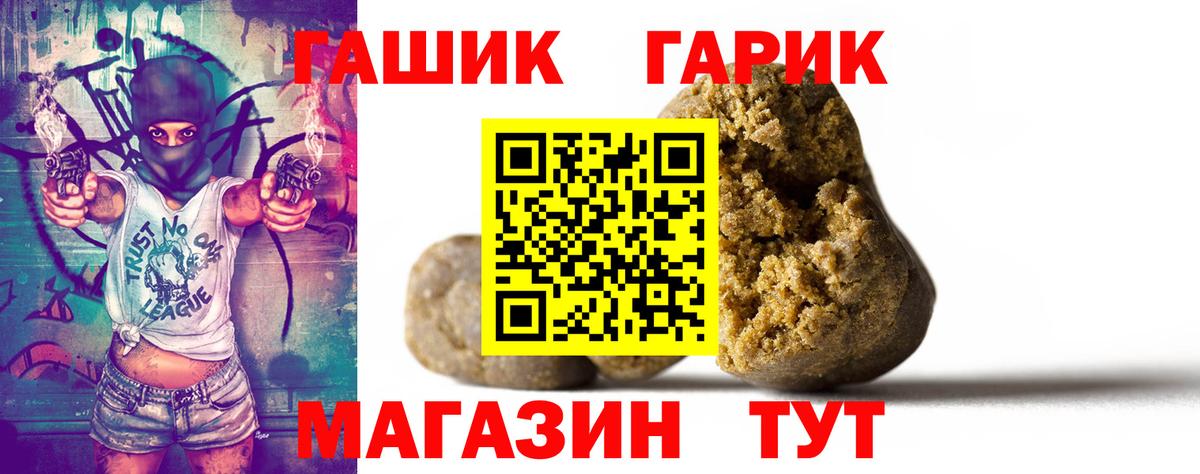 Гашиш 40% ТГК Кирово-Чепецк