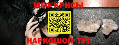 прущие грибы Троицк