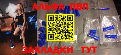 а пвп мука Трёхгорный