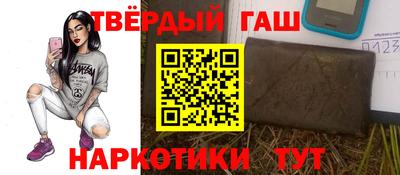 гашиш Кумертау