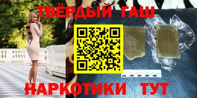 гашиш Кумертау
