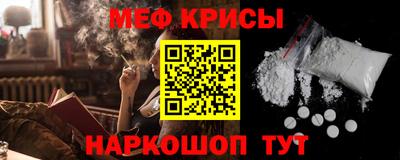 альфа пвп Кунгур