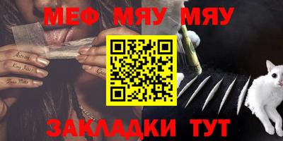 альфа пвп Кунгур