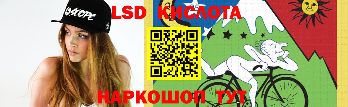 Лсд 25 экстази ecstasy  LSD-25 экстази кислота  Вход с VPN  Кирово-Чепецк 