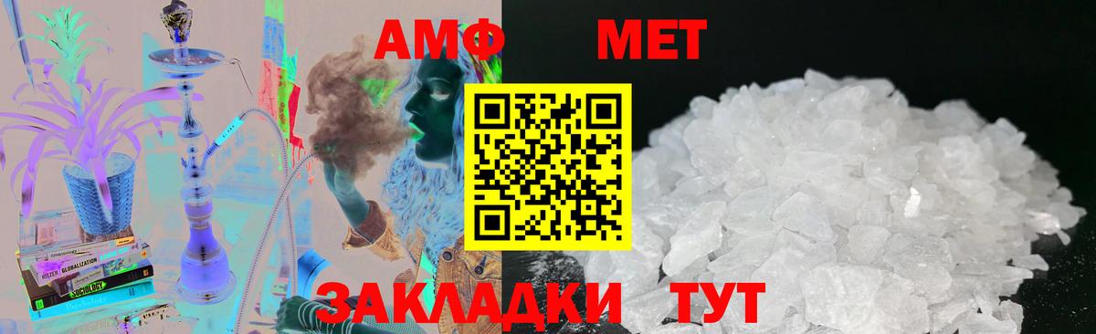 МЕТАМФЕТАМИН  Вход с VPN  Кирово-Чепецк  МЕТАМФЕТАМИН Декстрометамфетамин 99.9%  МЕТАМФЕТАМИН Декстрометамфетамин 99.9% 