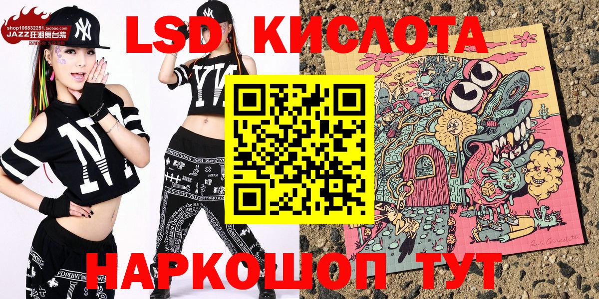 Наркотические марки 1500мкг  Вход с VPN  Наркотические марки  Кирово-Чепецк 