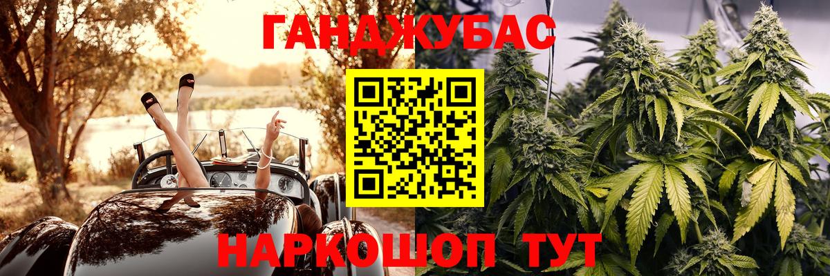 Бошки марихуана семена  МАРИХУАНА Bruce Banner  Кирово-Чепецк  Шишки марихуана планчик  Вход с VPN 
